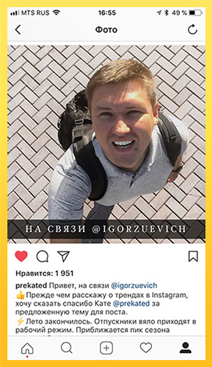 Игорь Зуевич