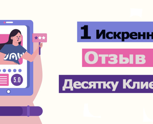 Пользовательский контент