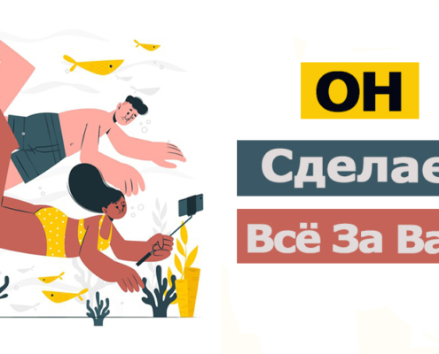 сторисмейкер