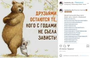 Лайфхаки
