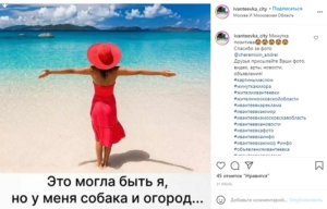 типы контента