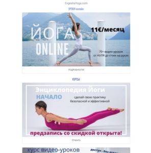 презентация