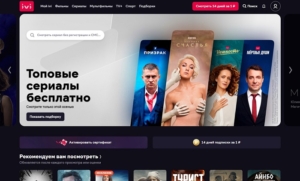 призыв к действию