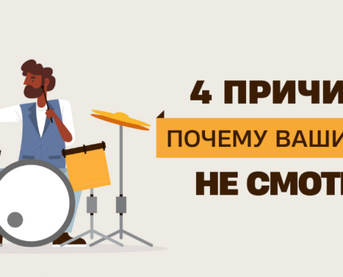 Reels не набирают просмотры